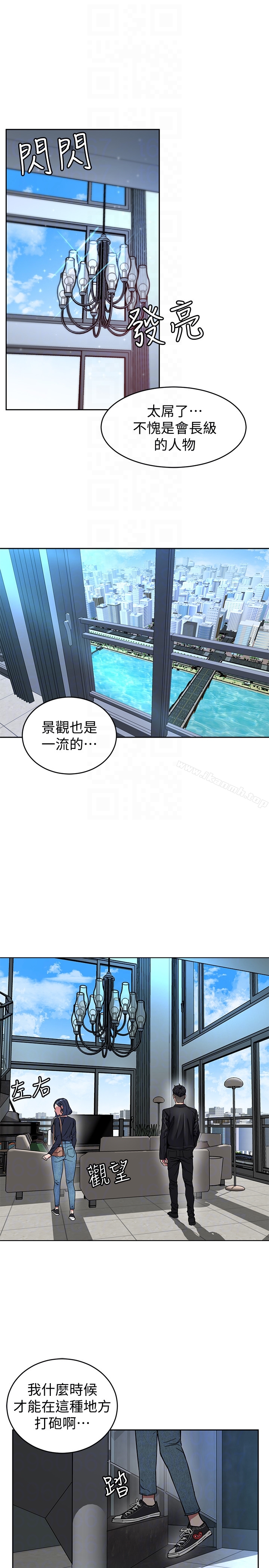 第26话-我们之间需要新的刺激-致命游戏-猴子团队（第35张）