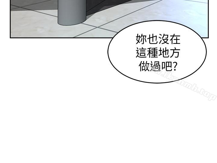 第26话-我们之间需要新的刺激-致命游戏-猴子团队（第36张）