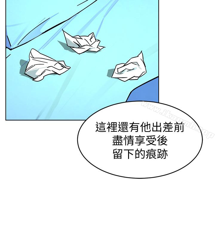 第27话-我想在妳的床上跟妳做爱-致命游戏-猴子团队（第6张）