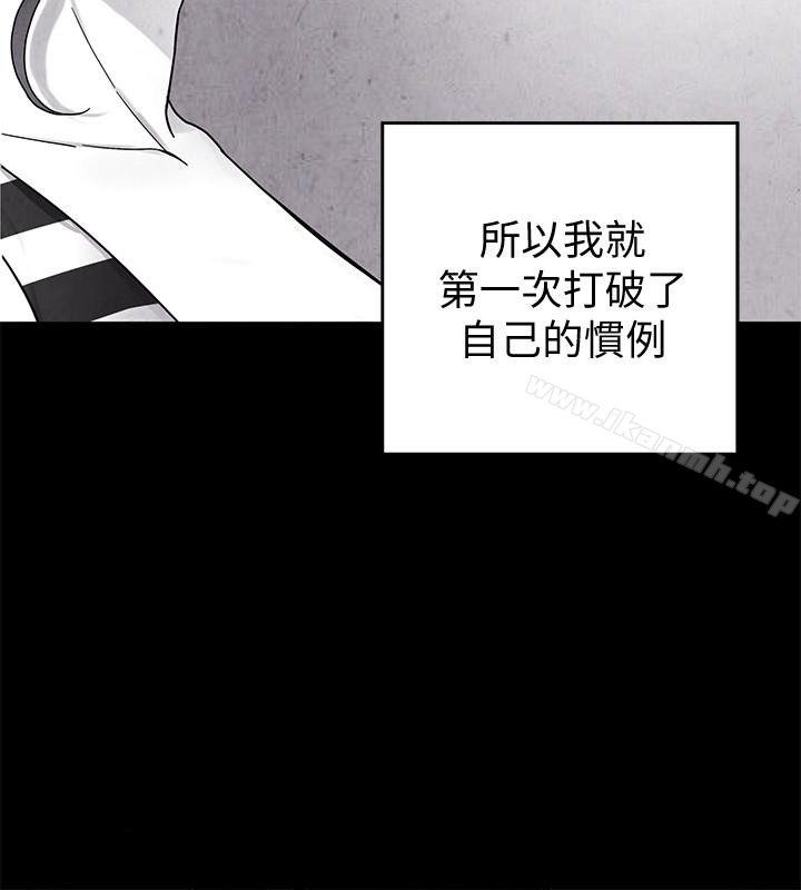 第27话-我想在妳的床上跟妳做爱-致命游戏-猴子团队（第16张）