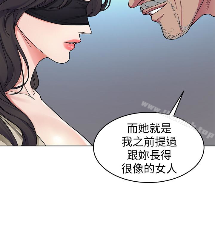 第27话-我想在妳的床上跟妳做爱-致命游戏-猴子团队（第18张）