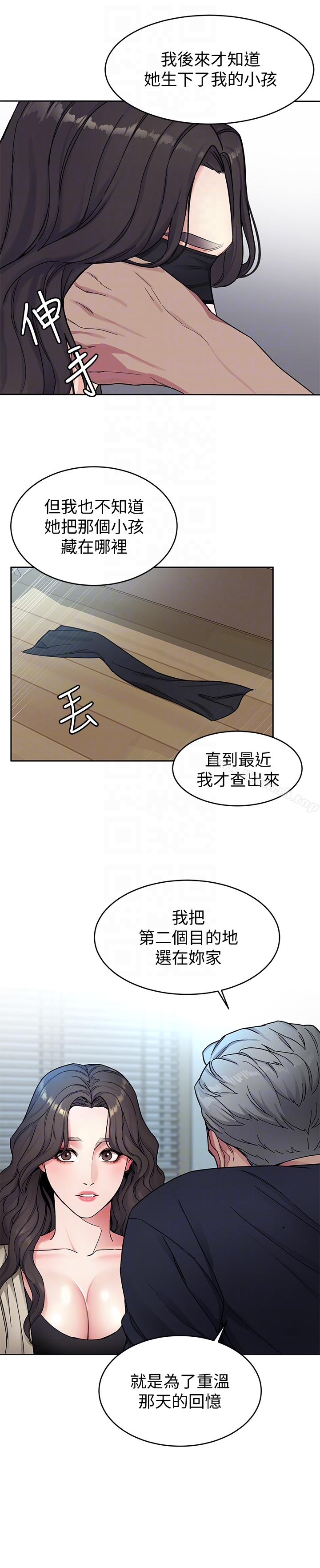 第27话-我想在妳的床上跟妳做爱-致命游戏-猴子团队（第19张）