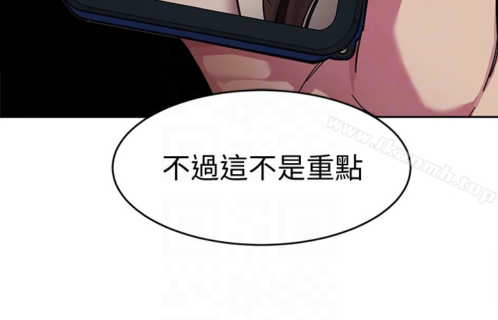 第27话-我想在妳的床上跟妳做爱-致命游戏-猴子团队（第23张）