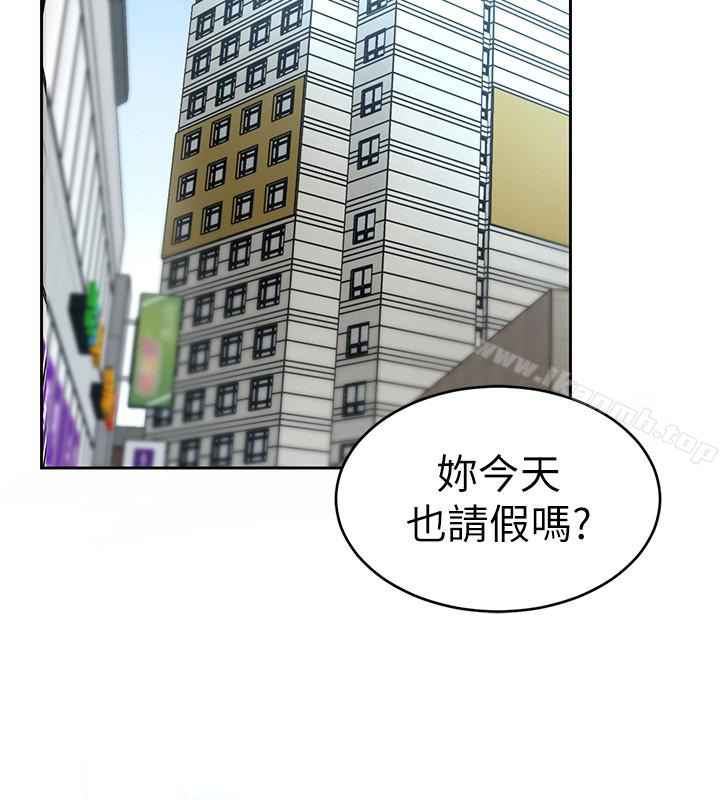 第27话-我想在妳的床上跟妳做爱-致命游戏-猴子团队（第28张）