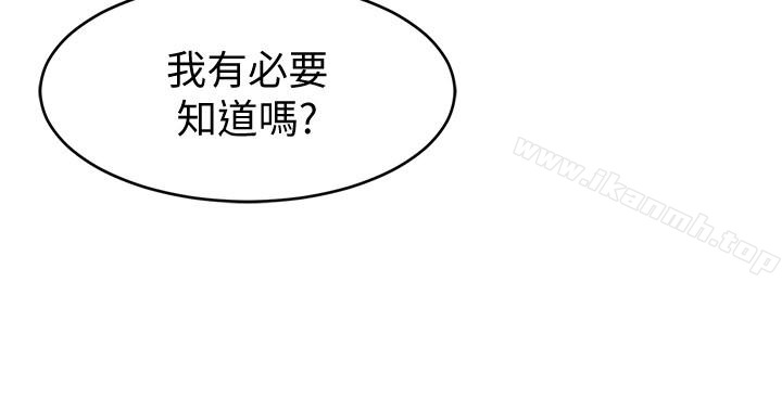 第27话-我想在妳的床上跟妳做爱-致命游戏-猴子团队（第30张）