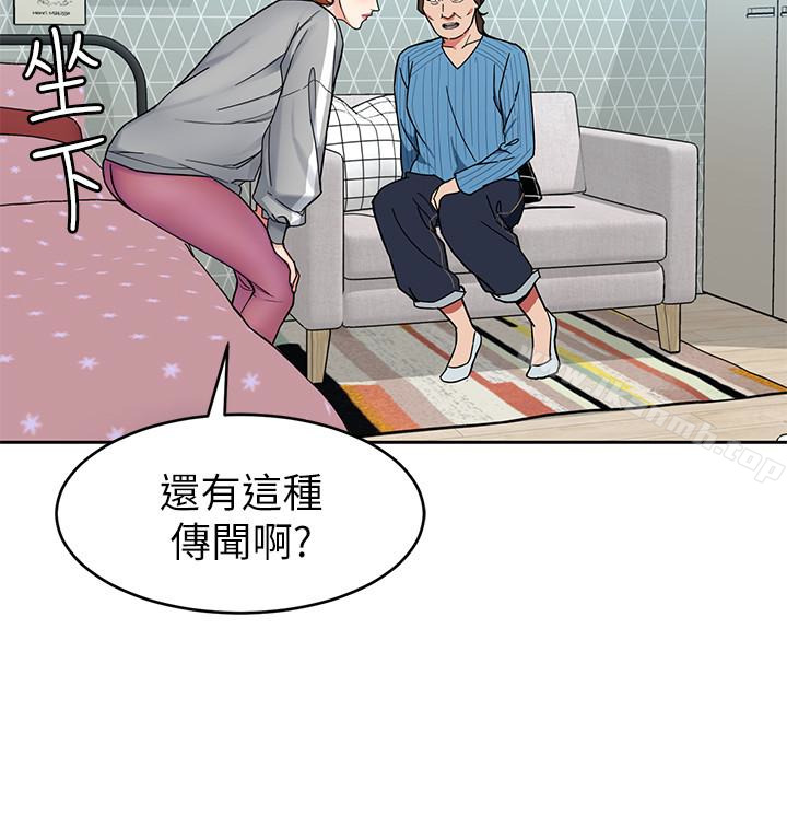 第27话-我想在妳的床上跟妳做爱-致命游戏-猴子团队（第32张）