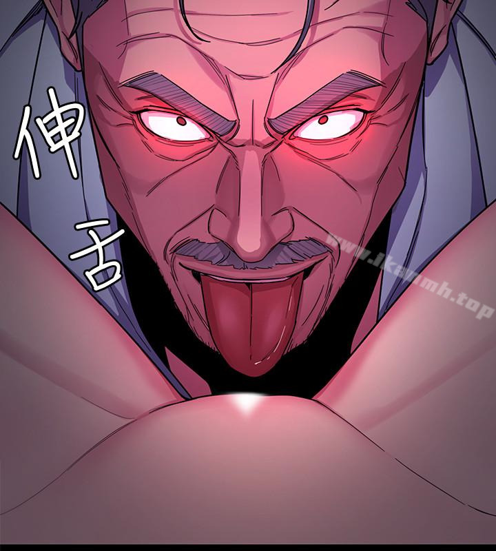 第27话-我想在妳的床上跟妳做爱-致命游戏-猴子团队（第43张）