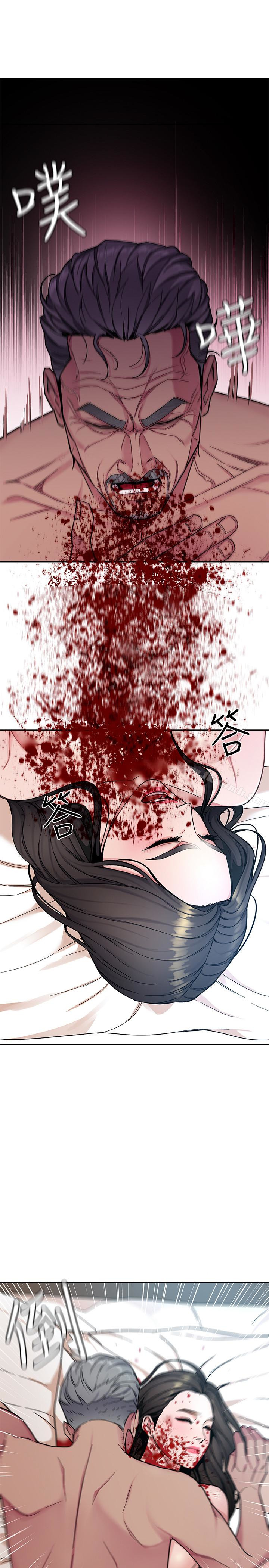 第28话-让我送你一个难忘的夜晚-致命游戏-猴子团队（第6张）
