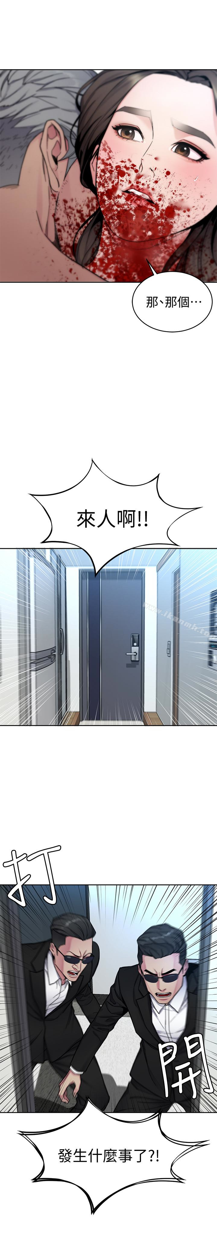 第28话-让我送你一个难忘的夜晚-致命游戏-猴子团队（第8张）