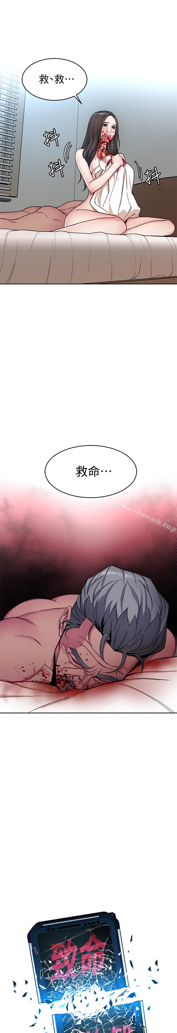 第28话-让我送你一个难忘的夜晚-致命游戏-猴子团队（第9张）