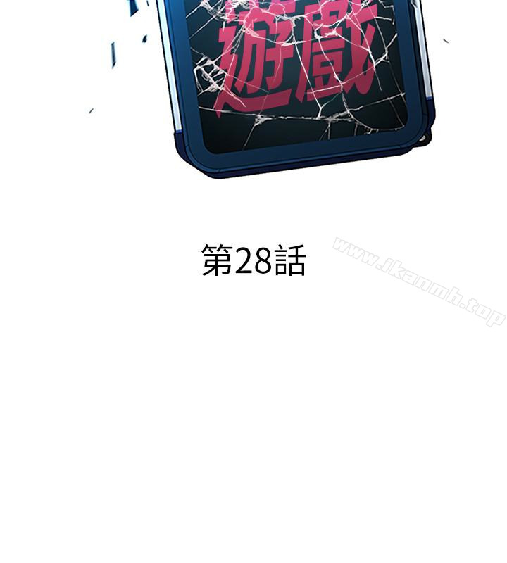 第28话-让我送你一个难忘的夜晚-致命游戏-猴子团队（第10张）