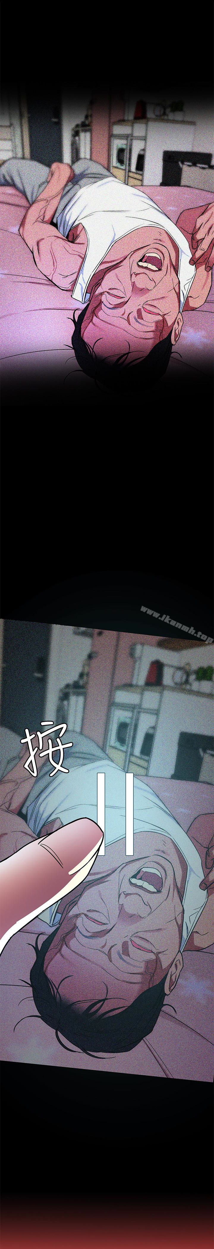 第28话-让我送你一个难忘的夜晚-致命游戏-猴子团队（第13张）