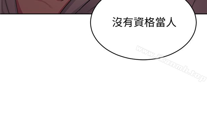 第29话-像禽兽一样交配吧-致命游戏-猴子团队（第6张）