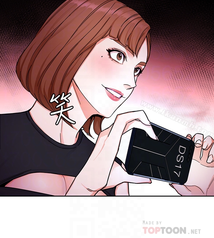 第29话-像禽兽一样交配吧-致命游戏-猴子团队（第11张）