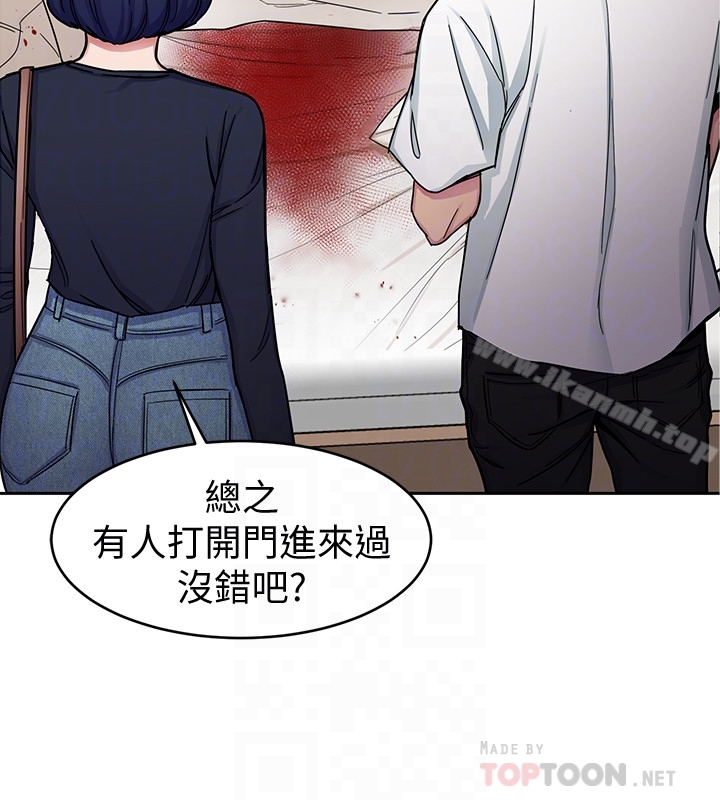 第29话-像禽兽一样交配吧-致命游戏-猴子团队（第23张）