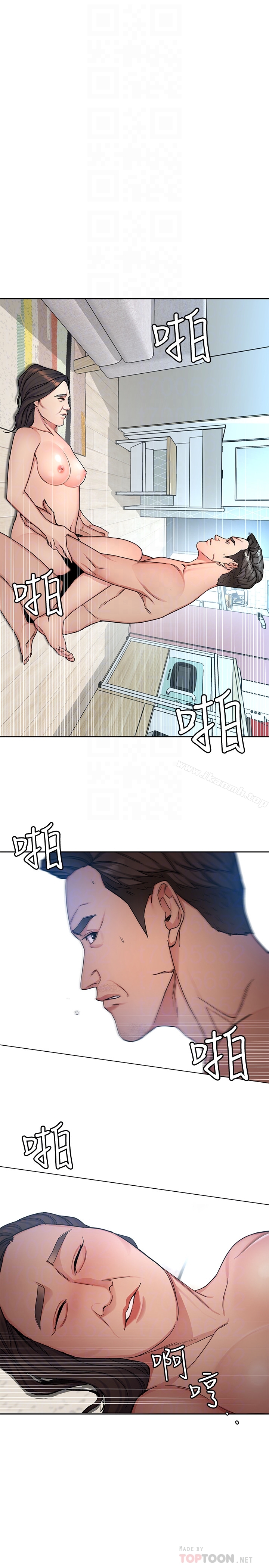 第29话-像禽兽一样交配吧-致命游戏-猴子团队（第27张）