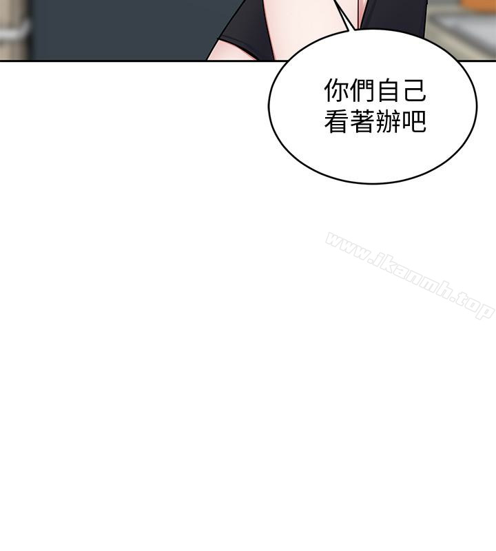 第29话-像禽兽一样交配吧-致命游戏-猴子团队（第34张）
