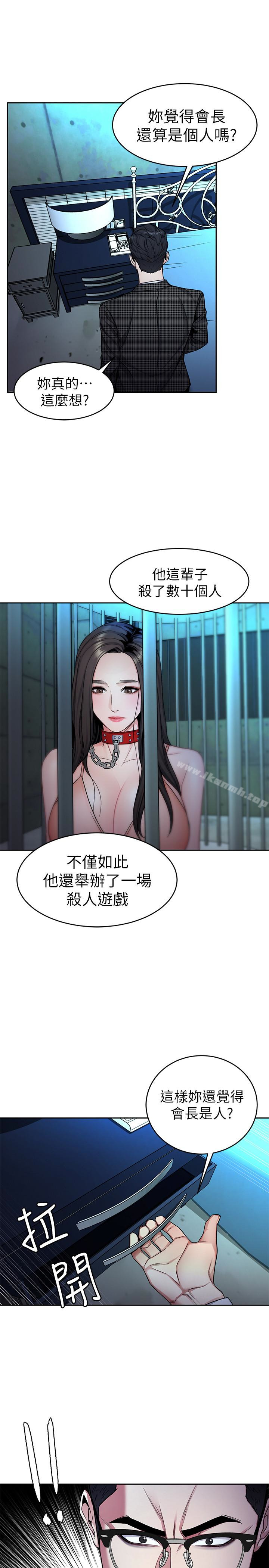 第30话-终于加入游戏的泰坤-致命游戏-猴子团队（第9张）