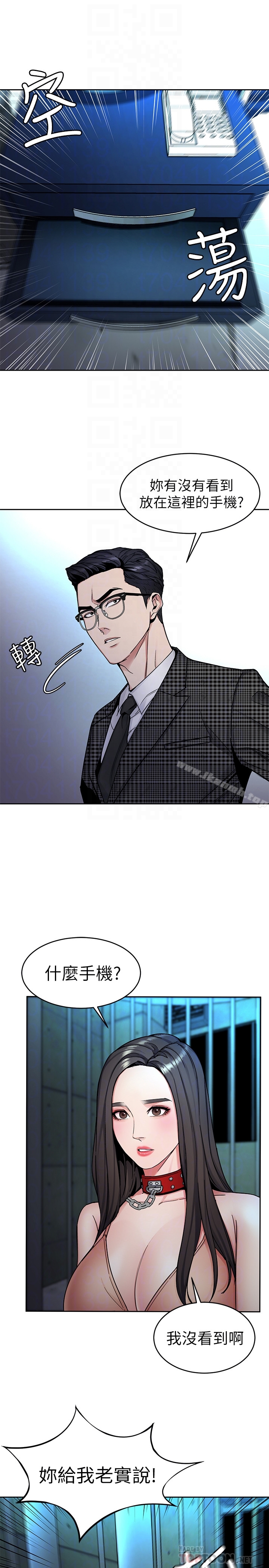 第30话-终于加入游戏的泰坤-致命游戏-猴子团队（第11张）