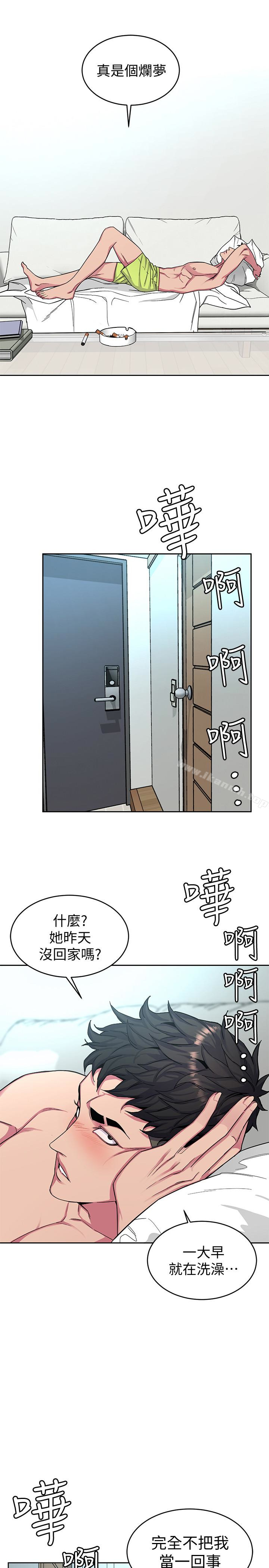 第30话-终于加入游戏的泰坤-致命游戏-猴子团队（第20张）