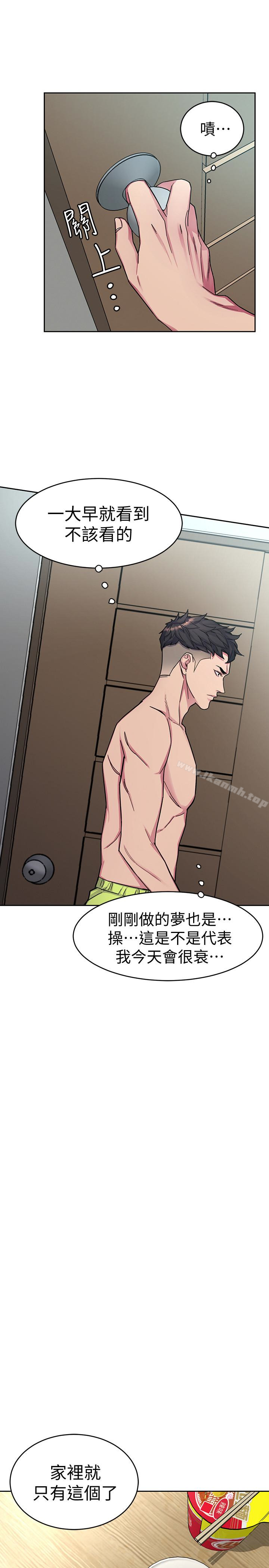 第30话-终于加入游戏的泰坤-致命游戏-猴子团队（第24张）