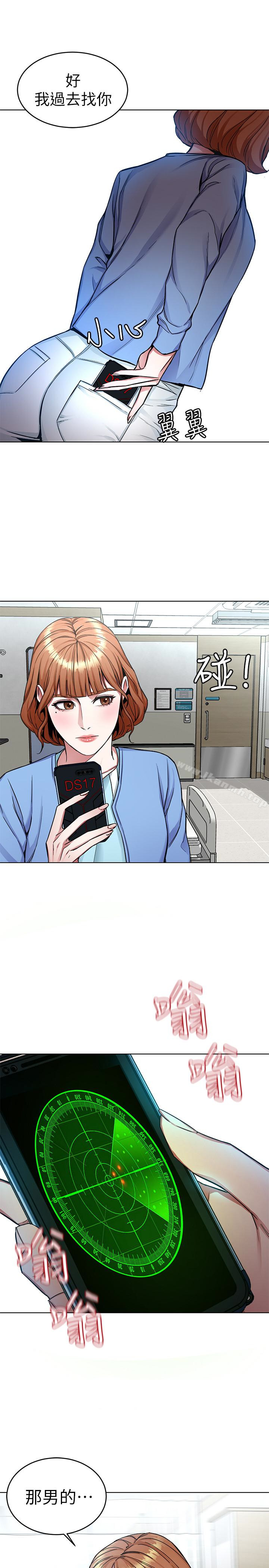 第31话-也跟我做色色的事吧-致命游戏-猴子团队（第5张）