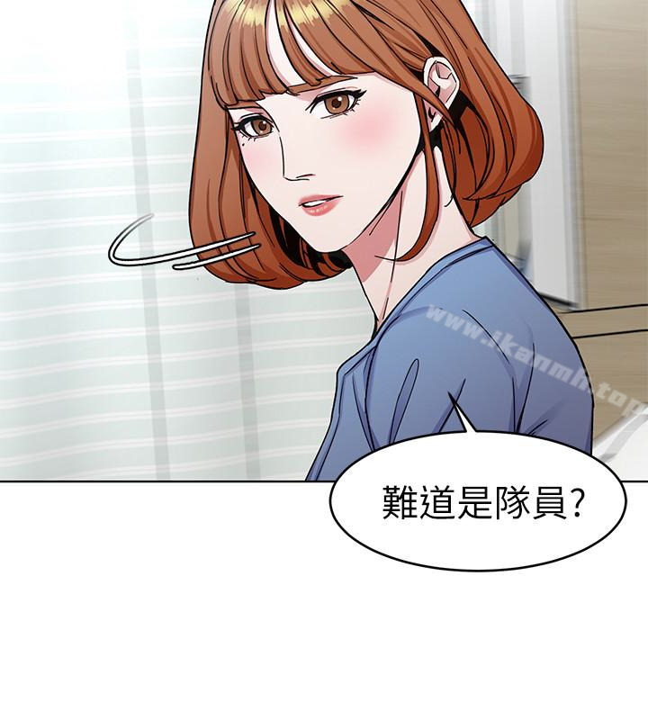 第31话-也跟我做色色的事吧-致命游戏-猴子团队（第6张）