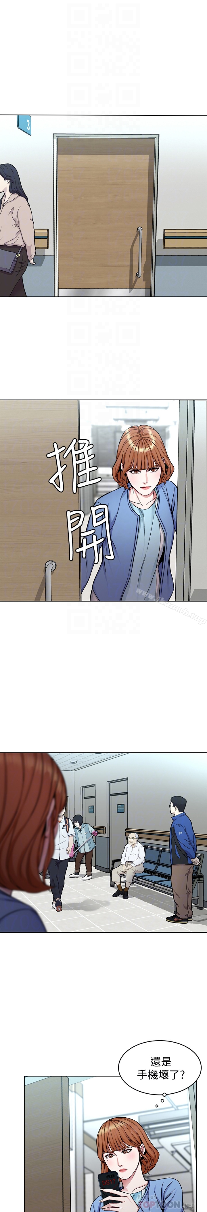 第31话-也跟我做色色的事吧-致命游戏-猴子团队（第7张）