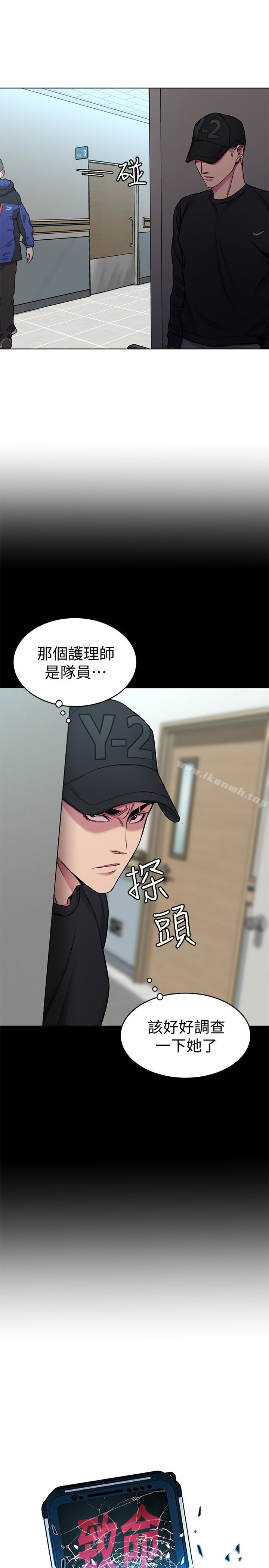 第31话-也跟我做色色的事吧-致命游戏-猴子团队（第9张）