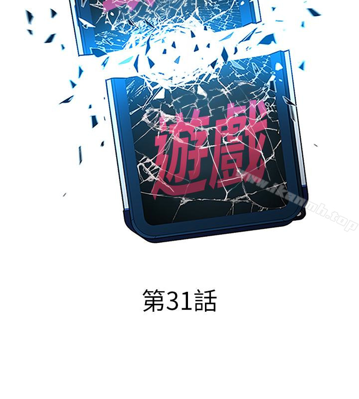 第31话-也跟我做色色的事吧-致命游戏-猴子团队（第10张）