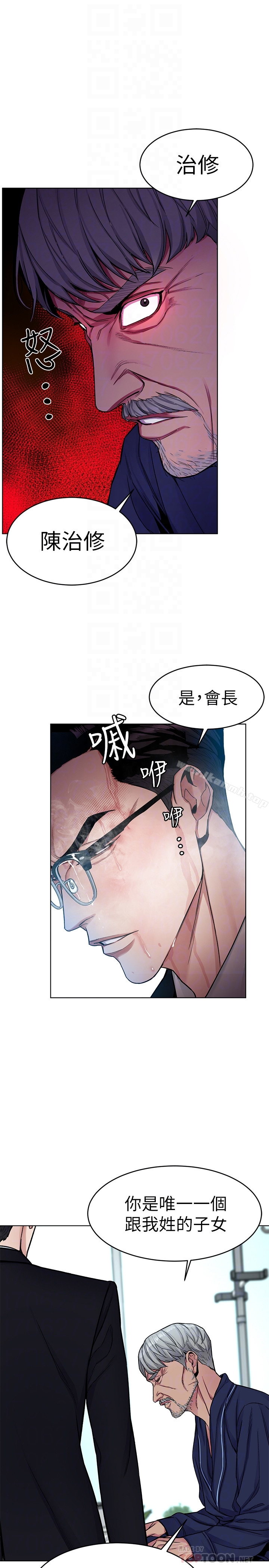 第31话-也跟我做色色的事吧-致命游戏-猴子团队（第15张）