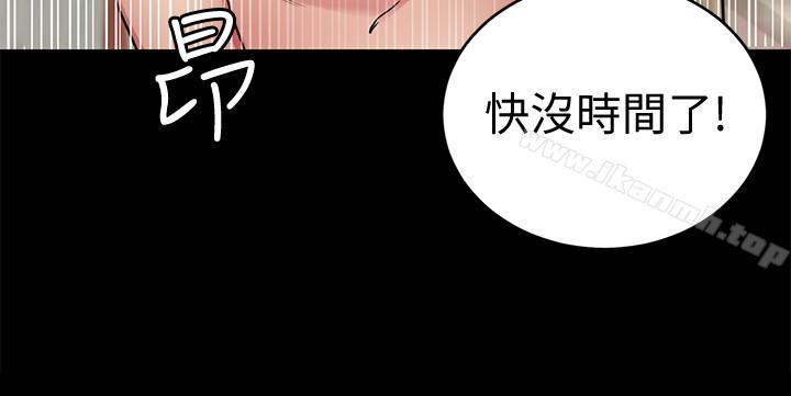 第31话-也跟我做色色的事吧-致命游戏-猴子团队（第22张）