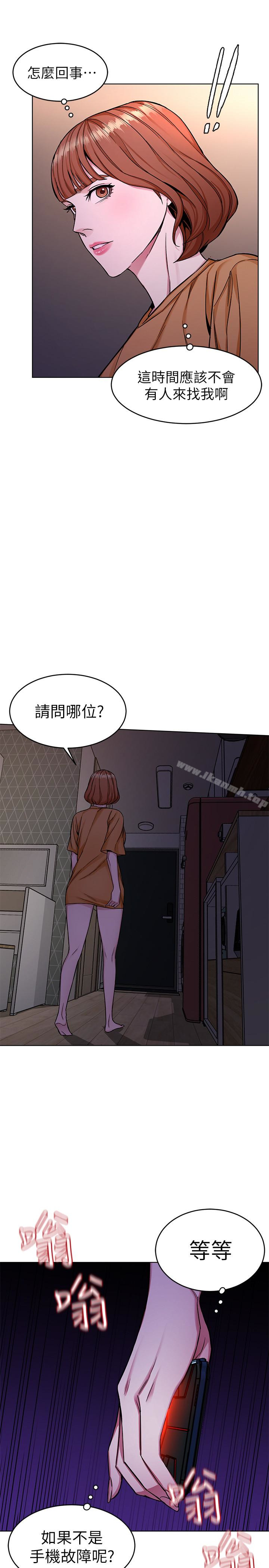 第31话-也跟我做色色的事吧-致命游戏-猴子团队（第32张）