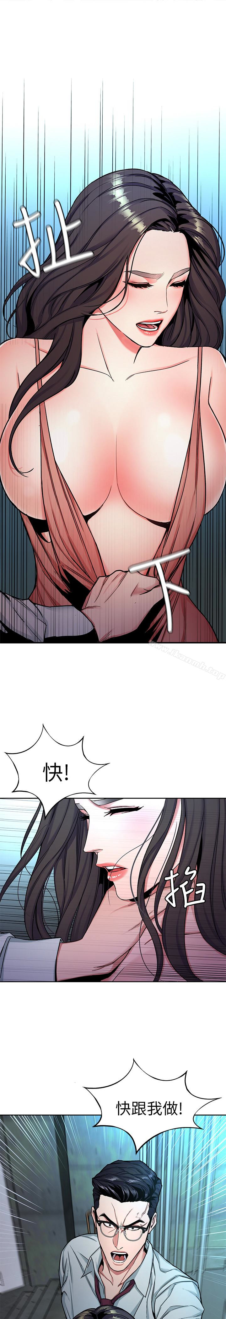 第32话-扭转局面的郑子芸登场-致命游戏-猴子团队（第4张）