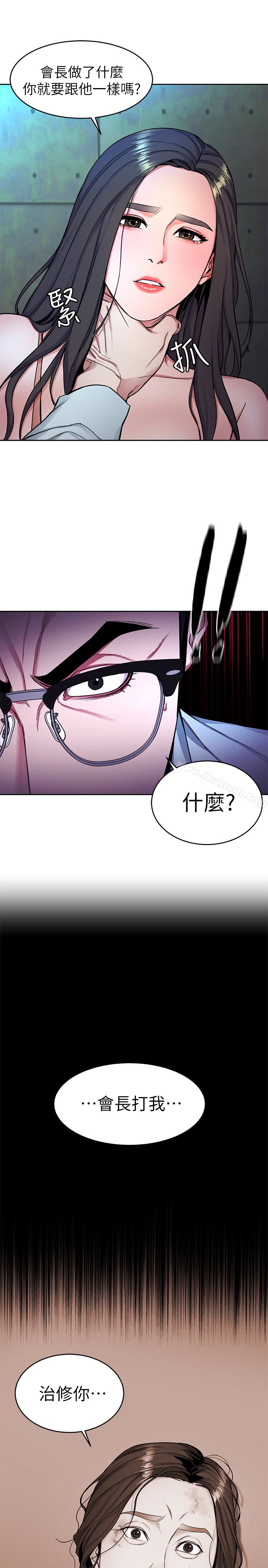 第32话-扭转局面的郑子芸登场-致命游戏-猴子团队（第6张）