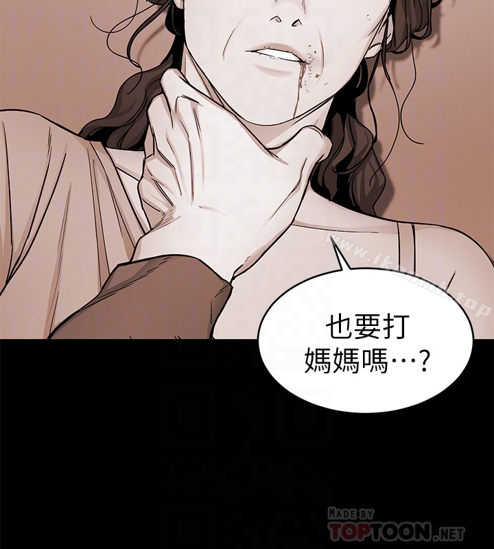 第32话-扭转局面的郑子芸登场-致命游戏-猴子团队（第7张）