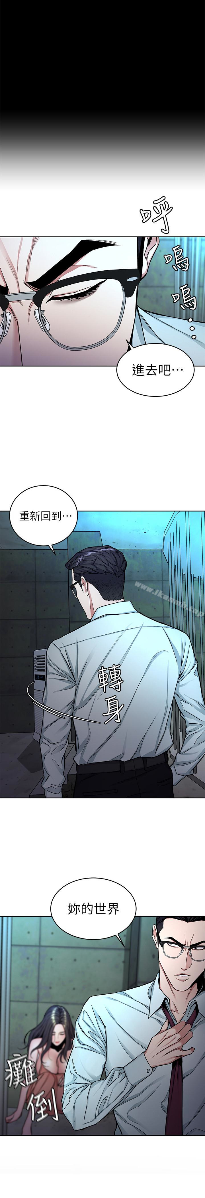 第32话-扭转局面的郑子芸登场-致命游戏-猴子团队（第8张）