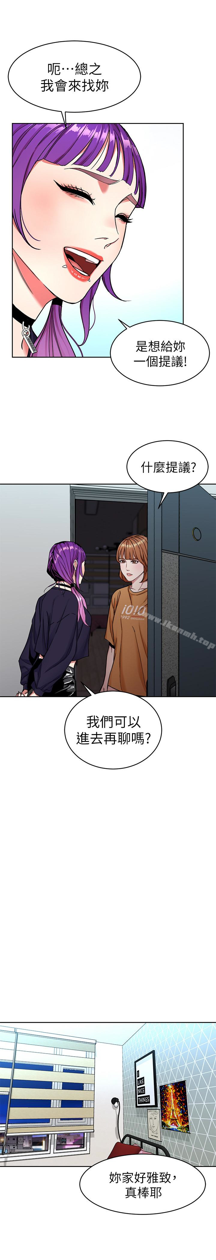 第32话-扭转局面的郑子芸登场-致命游戏-猴子团队（第14张）