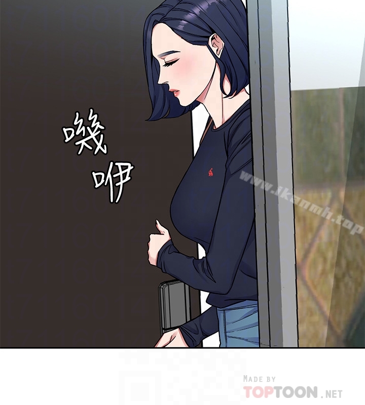 第32话-扭转局面的郑子芸登场-致命游戏-猴子团队（第23张）
