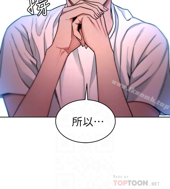 第33话-大胆诱惑泰坤的女人-致命游戏-猴子团队（第35张）