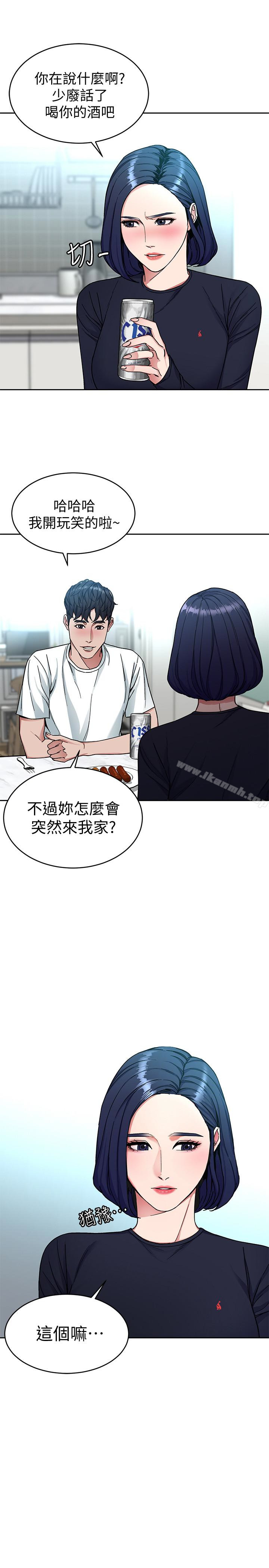 第33话-大胆诱惑泰坤的女人-致命游戏-猴子团队（第36张）