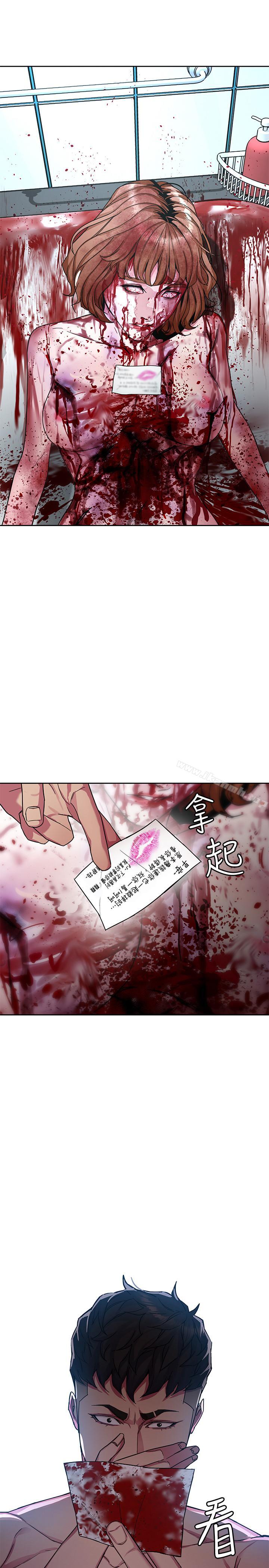 第34话-无比契合的肉体-致命游戏-猴子团队（第11张）