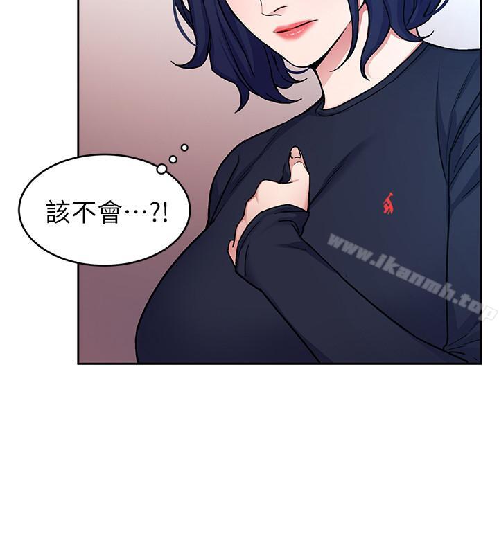 第34话-无比契合的肉体-致命游戏-猴子团队（第16张）