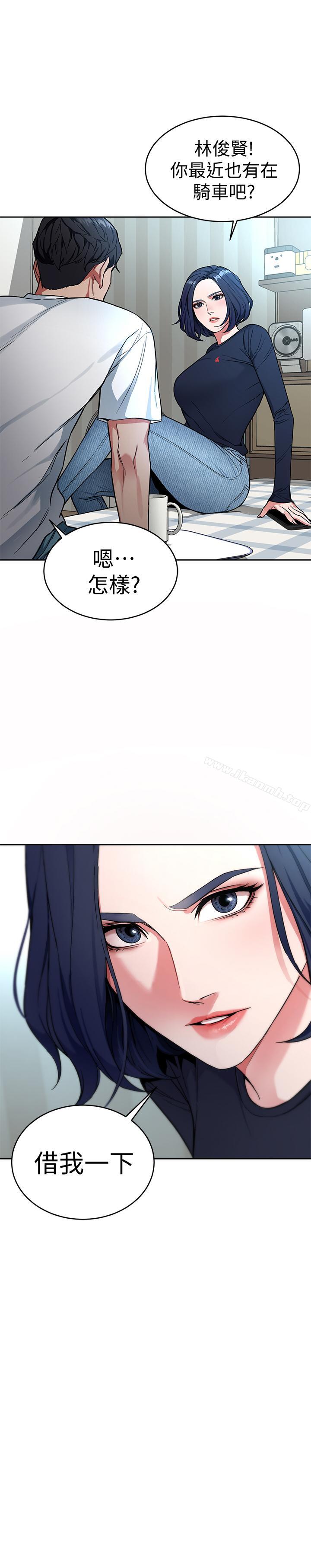 第34话-无比契合的肉体-致命游戏-猴子团队（第22张）