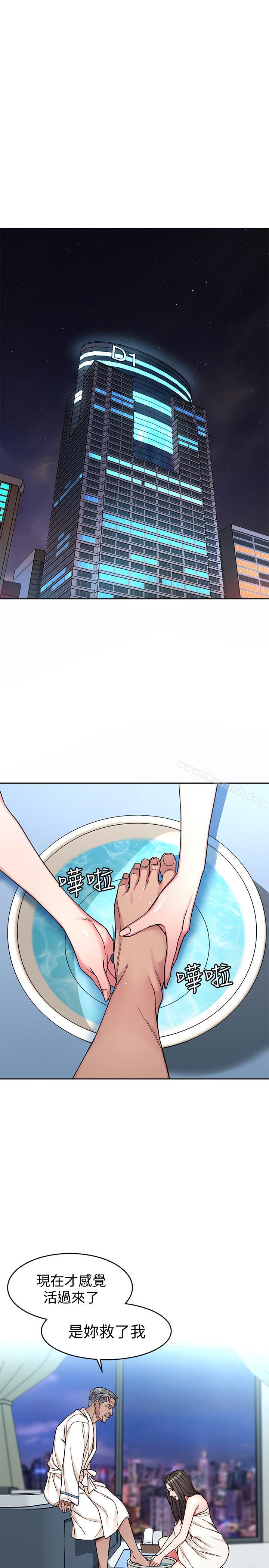 第34话-无比契合的肉体-致命游戏-猴子团队（第23张）