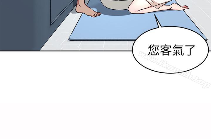 第34话-无比契合的肉体-致命游戏-猴子团队（第24张）
