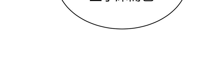 第35话-我愿意将我的一切献给你-致命游戏-猴子团队（第12张）