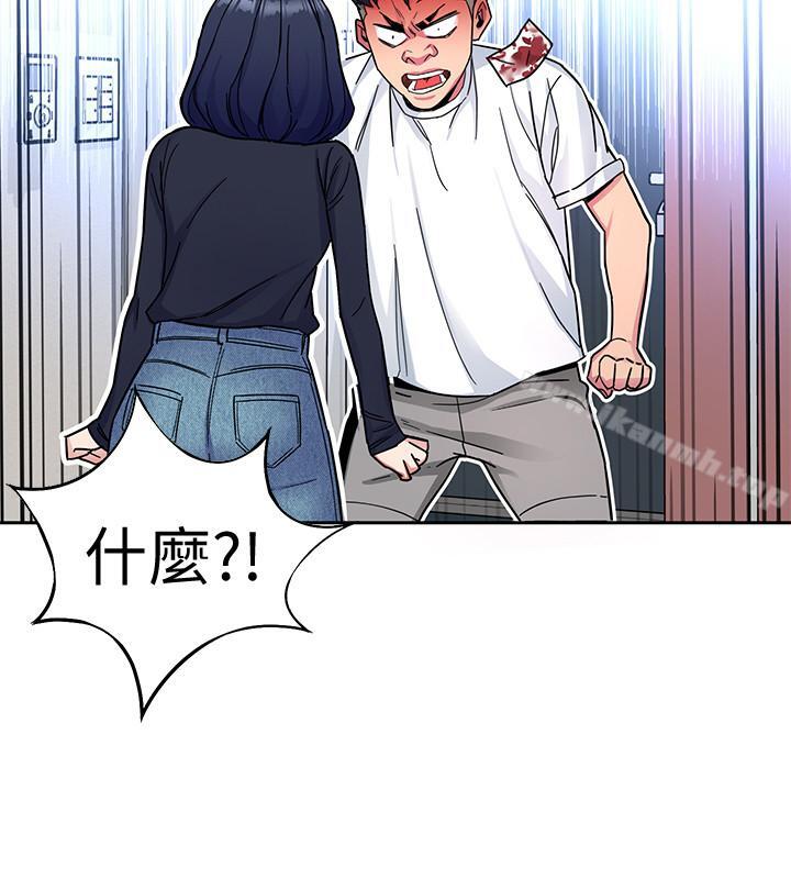 第35话-我愿意将我的一切献给你-致命游戏-猴子团队（第14张）