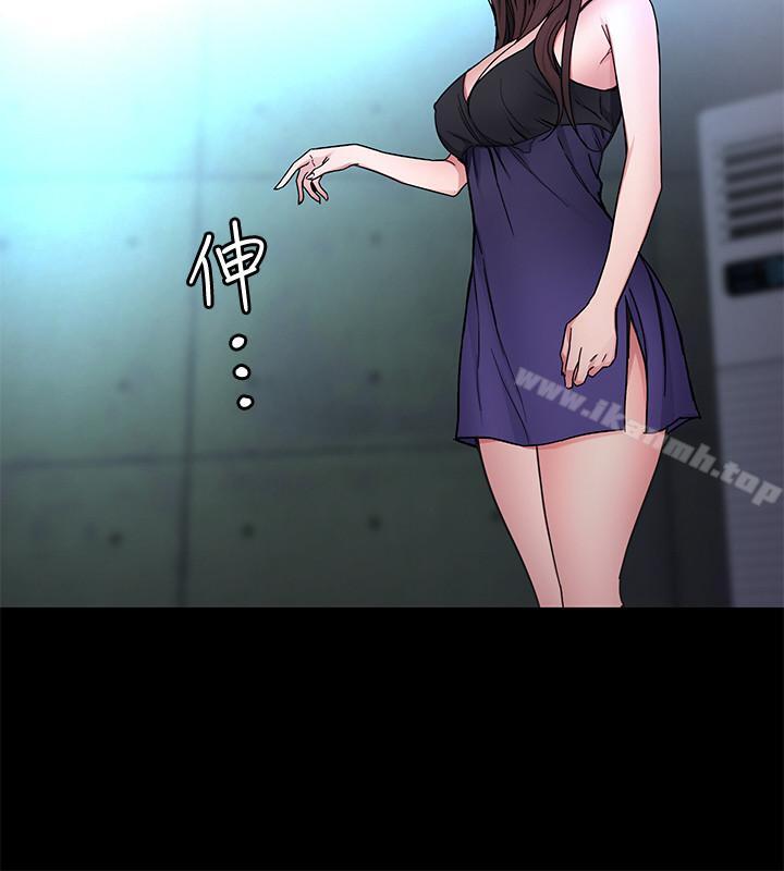 第35话-我愿意将我的一切献给你-致命游戏-猴子团队（第26张）