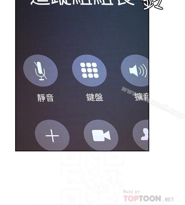 第36话-成为游戏核心的泰坤-致命游戏-猴子团队（第4张）
